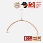 [German MAWA] German original imported non-slip hanger 40cm (caramel gold/10 pieces) , , large