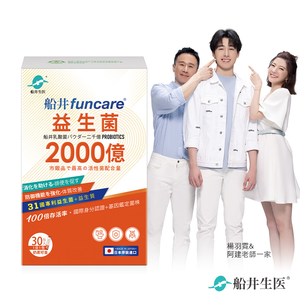  200 billion probiotics