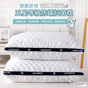 【FOCA】Five-star German Silver Ion Anti-bacterial Three-dimensional Sleeping Pillow