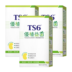 TS6 VEGETATION PROBIOTIC X3