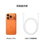 【排單預購】APPLE iPhone 17 Pro 512GB 5G 6.3吋 智慧型手機 _ 台灣公司貨 ＋ (螢幕寶貼 & 手機背套), , large