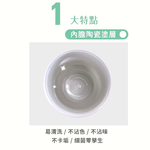 [e鞋院]伴佳家陶瓷雙飲提提杯/冰壩杯  曦光粉, , large