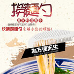 GS MALL 台灣製造 一入 兩用湯汁過濾撈麵勺 撈麵勺 濾水勺 勺子 麵條勺 撈麵湯匙 麵勺 瀝水勺 兩用勺, , large