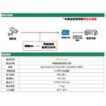 昌運監視器 HD-C101A AHD CVI TVI 同軸高清訊號中繼放大器, , large