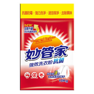 Ultra Washing Powder(AntibaWashingPowder