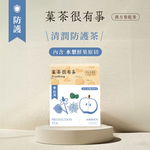 [Fruthing]Herbal&Fruit Tea Gift Set: 3 Boxes of Caffeine-Free Herbal Blends + FREE Limited Glass infuser teapot, , large