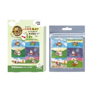 Mosquito Repellent Patches
