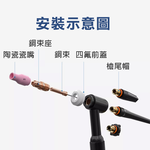 氬銲瓷杯-瓷嘴(加長款) 氬弧 焊槍配件 WP17 WP18 WP26, , large