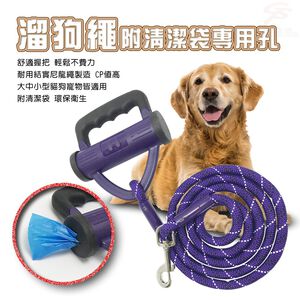 金德恩 GS MALL  寵物牽引繩 隨機色 LIXIT 牽引繩 寵物繩 寵物項圈 尼龍繩 寵物繩 寵物牽引繩 牽繩