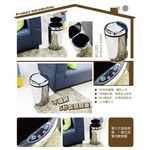 【H&R安室家】不鏽鋼智能感應式垃圾桶-12L PBL89, , large