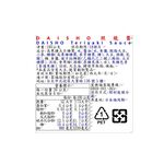 DAISHO Teriyaki Sauce, , large