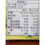 [皇廷] 天然龍眼蜜3000g, , large