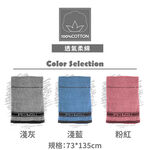 MIT台灣製 貝柔 高級條紋浴巾 純棉 (73*135cm)P3070, , large