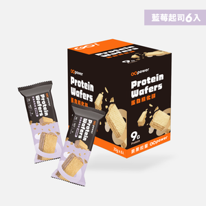 蛋白威化餅盒裝6入 (口味任選)｜果果能量