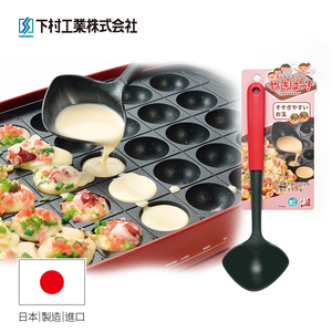 【Shimomura】Japan-made heat resistant soup ladle YP-206