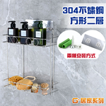 【G+居家】304不鏽鋼銀貼置物架(方形架/長方架/角落架/三角架/廚房瓶罐架/組屋無痕瀝水架/免打孔層架/免鑽孔衛浴架), , large
