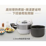 SANLUX Sanyo Taiwan 10-Cup Multifunction Microcomputer Electric Rice Cooker ECJ-10MA, , large