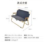 double camping chair, , large