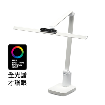【喜光全光譜】tione 光健康智慧全光譜led護眼檯燈 鈦珈白底座款