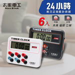 24-hour countdown timer, , large