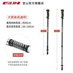 【ISUN】7075避震三節登山杖 Grid 金橘色 (2入)｜耐磨圓頭握把 航太級7075鋁合金 附腳墊及擋泥板, , large