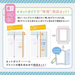 【龍品文創】日本 SONIC SP-8467 安全鎖裁紙刀-藍, , large