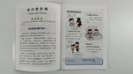 《南門書局》【繁體中文版】漫畫墨菲定律 4本, , large