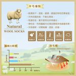 【D&G】D&G羊毛點點襪<黑色>D550 中筒襪 長襪, , large