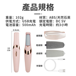 [寰諦]便攜磨腳機, , large