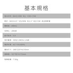 Anaccord雅那歌音響 SUB-2.1 Evolve Sub 2.1 | bluetooth multi-media speakers 1set, , large