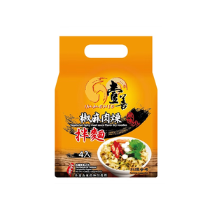 【任e購】壹善-椒麻素肉燥乾拌麵 -4入/袋* 4袋