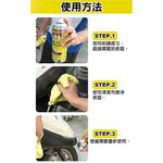 car supplies, , large