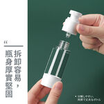 [夢巴黎]  真空分裝瓶 分裝瓶 噴霧瓶 真空罐 乳液瓶 真空瓶 噴瓶 分裝罐 旅行分裝瓶 乳液分裝瓶 噴霧罐 旅行組, , large
