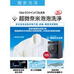TOSHIBA 12KG Washer-Dryer Inverter Drum TWD-BM130GF4TA, , large