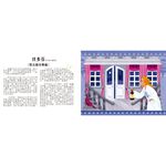 [禾流文創]立體紙雕音樂會 古典音樂大師, , large