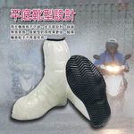 GS MALL 達新牌 馬靴型雨鞋套 雨鞋套 透明雨鞋 防水雨鞋套 雨鞋套 雨鞋 防水雨鞋 雨鞋套 雨衣 雨具, , large