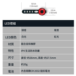 [Elos 都會滑板] 都會安全LED頭燈尾燈組, , large