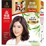 Instant Coloring Combo Pack No.4, 4號自然栗, large