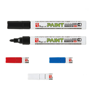 【日本 寺西】工業用 油漆筆 耐光 耐水 中字 2.5mm /支 MSR550P(黑/紅/藍/白)  -  白