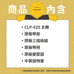 【到府安裝】YAMAHA CLP-825 BK 88鍵 數位電鋼琴 深玫瑰木【敦煌樂器】, , large