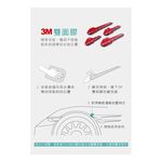 car supplies, , large