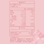 [佑全保健藥妝]DH300膠原蛋白胜太(15包)/盒, , large