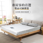 【KIKY】二代韓式克萊兒高碳鋼舒眠型彈簧床墊3尺, , large