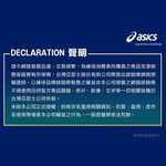 Asics T-Shirts 女 短袖 T恤 運動 透氣 吸濕 排汗 粉 [2032A338-700], , large