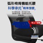 G+ Home No-Assembly Taiwan-Made Ergonomic 4D Breathable Chair (C6828), , large