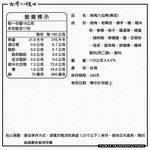 WUSHEN JUJUBE, , large