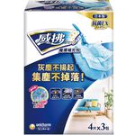 Wave Handy Refill Blue 4P*3, , large