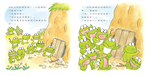 《南門書局》單本繪本館~10隻小青蛙春天來囉 1本, , large