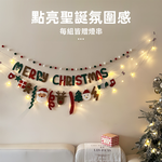 christmas-decoration-lights, , large