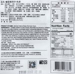 salted eggs  york nougat biscuit, , large